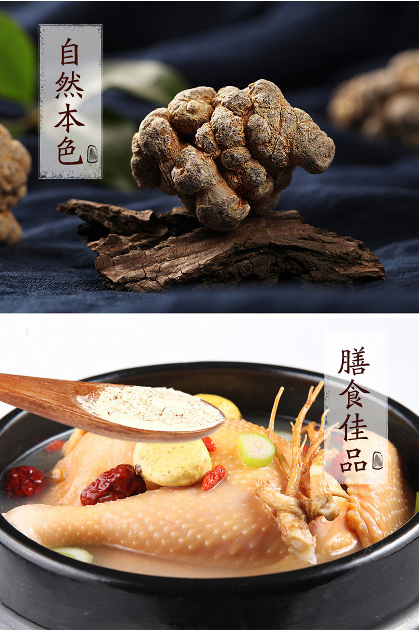 七公精选高级云南文山三七（性价比高）