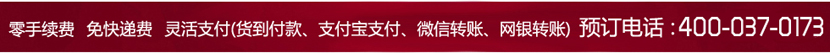 七公精选云南文山三七花（优质新鲜）