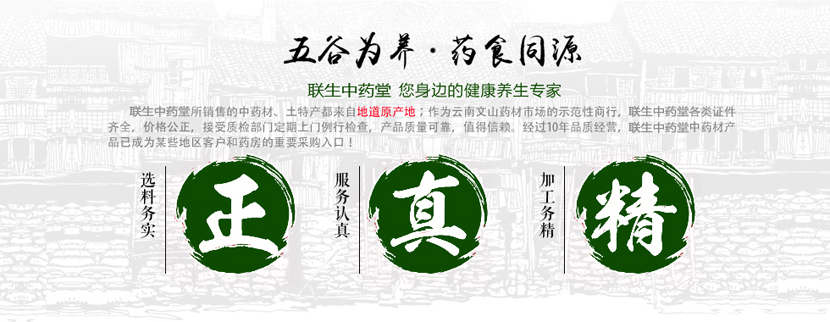 七公精选云南文山三七花（优质新鲜）