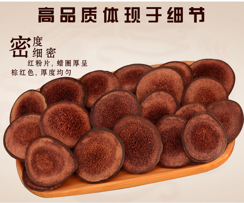 鹿茸片