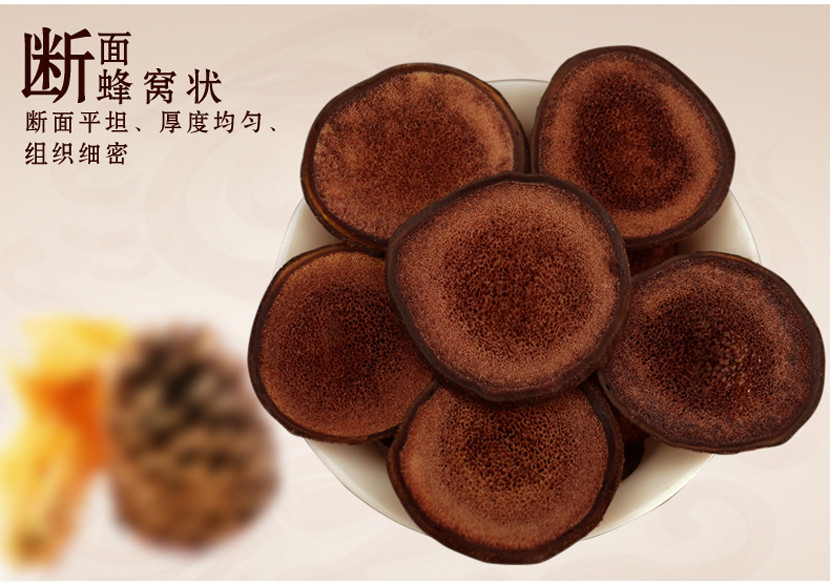 鹿茸片