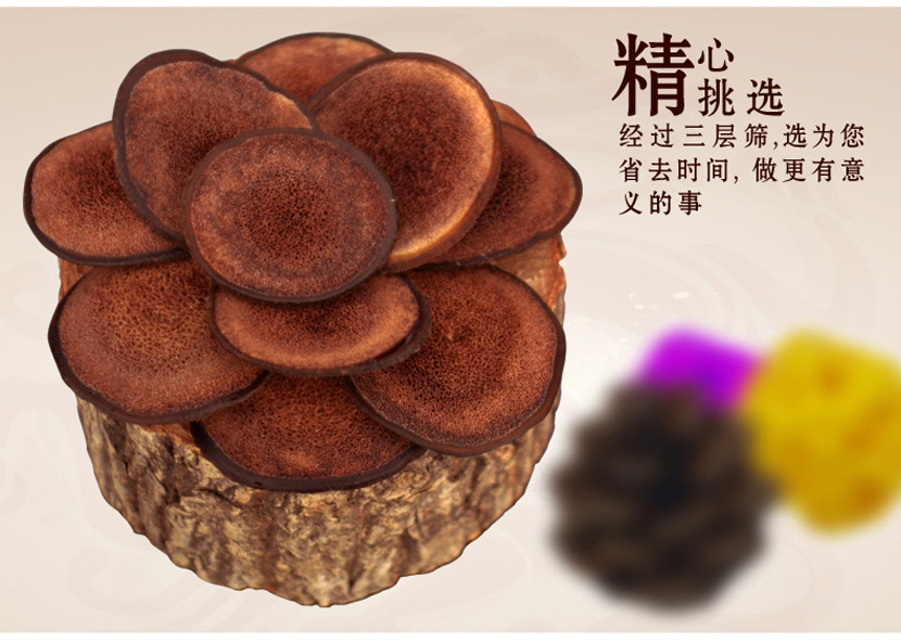 鹿茸片