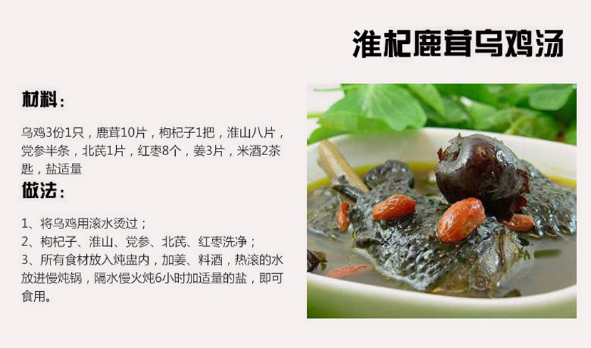 鹿茸片