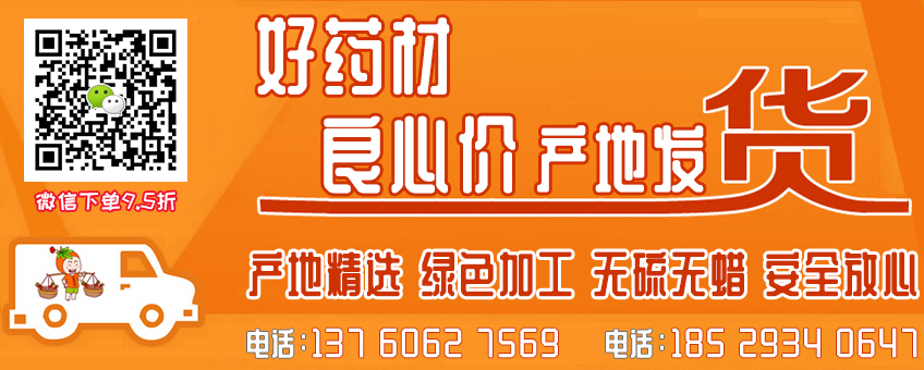 七公精选优质云南文山三七